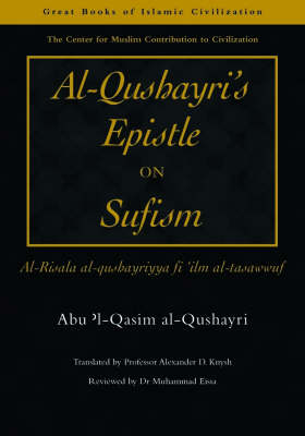 Al-Qushayri's Epistle on Sufism: Al-Risala Al-qushayriyya Fi 'ilm Al-tasawwuf - The Great Books of Islamic Civilization (Paperback)