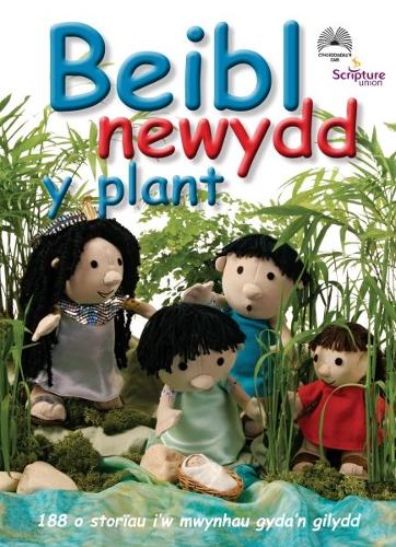 Beibl Newydd y Plant (Hardback)