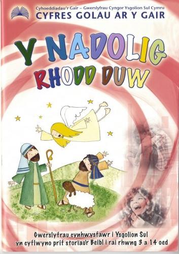 Cyfres Golau ar y Gair: Y Nadolig - Rhodd Duw (Paperback)