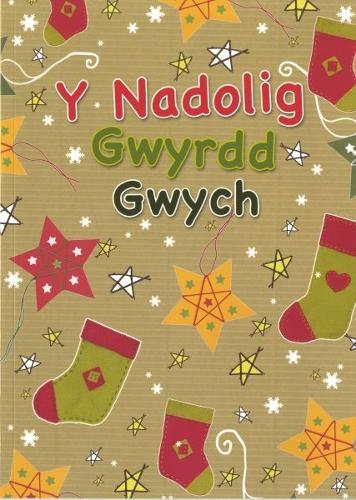 Nadolig Gwyrdd Gwych, Y (Paperback)