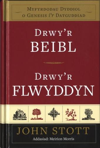 Drwy'r Beibl Drwy'r Flwyddyn (Hardback)