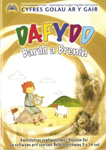 Cyfres Golau ar y Gair: Dafydd - Bardd a Brenin (Paperback)