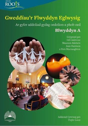 Gweddiau'r Flwyddyn Eglwysig: Blwyddyn A (Paperback)