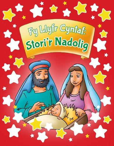 Fy Llyfr Cyntaf: Stori'r Nadolig (Hardback)