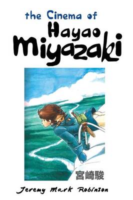 THE Cinema of Hayao Miyazaki (Paperback)
