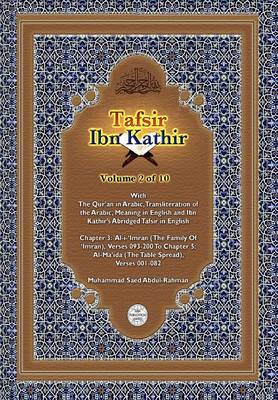 Tafsir Ibn Kathir Volume 2 0f 10 (Paperback)