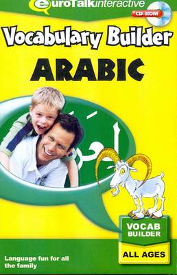 Vocabulary Builder - Arabic - Vocabulary Builder (CD-ROM)