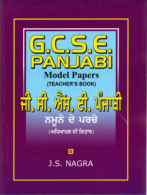 GCSE Panjabi Model Papers (teacher's Book)