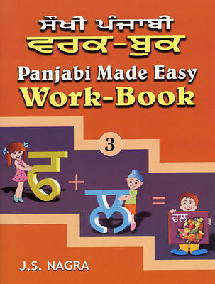 Panjabi Made Easy: Work-book Bk. 3 (Paperback)