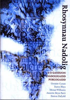 Rhosynnau Nadolig - 6 o Ganeuon Nadoligaidd Poblogaidd (Paperback)
