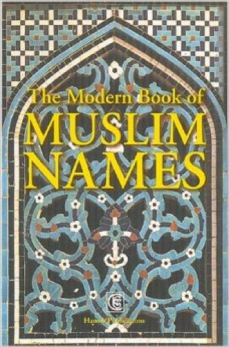 Modern Book Of Muslim Names (Paperback)