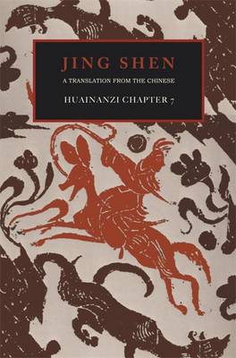 Jing Shen: A Translation of Huainanzi Chapter 7 (Paperback)
