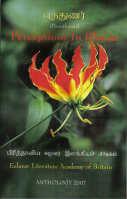 Perceptions in Bloom (Poonthunar) 2007: Bilingual Literary Anthology of ELAB (Eelavar Literature Academy of Britain) (Paperback)