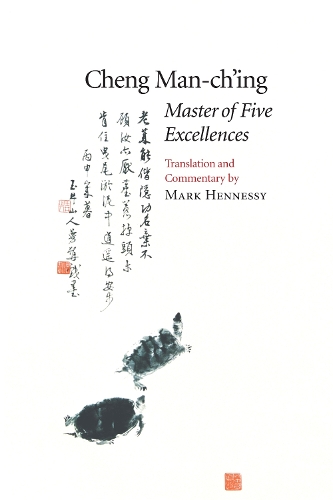 Master Of Five Excellences (Paperback)