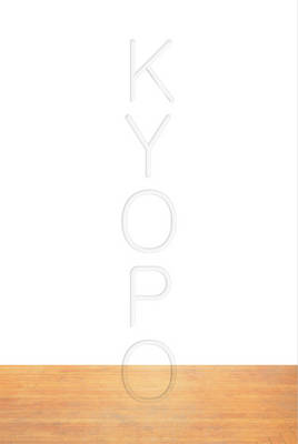 Kyopo (Hardback)