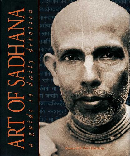Art of Sadhana (Hardback)