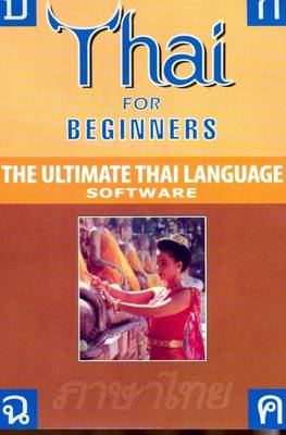 Thai for Beginners: For Windows 98, ME, 2000 and XP and Vista: The Ultimate Thai Language Software (CD-ROM)