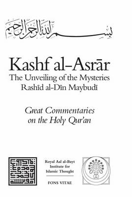 Kashf Al-Asrar: The Unveiling of the Mysteries (Paperback)