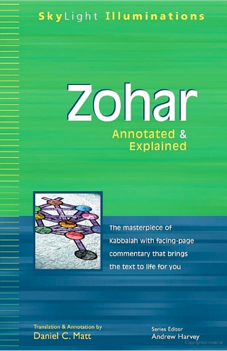 Zohar: The Masterpiece of Kabbalah - Skylight Illuminations (Paperback)