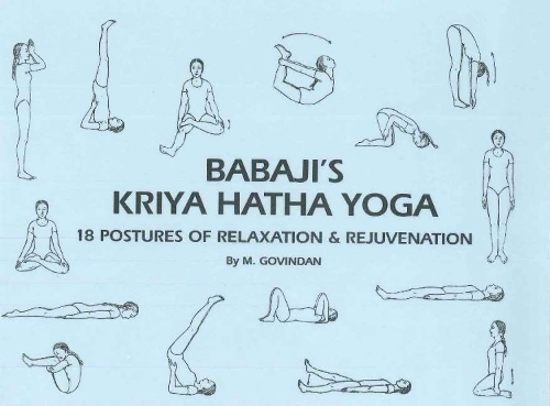 Babaji's Kriya Hatha Yoga: 18 Postures of Relaxation & Rejuvenation (Paperback)