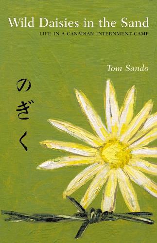 Wild Daisies in the Sand: Life in a Canadian Internment Camp (Paperback)