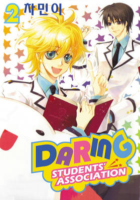 Daring Students' Association: v. 2 (Paperback)