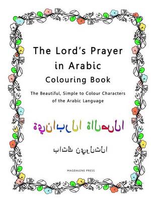 The Lord's Prayer in Arabic Colouring Book: The Beautiful, Simple to Colour Characters of the Arabic Language (Paperback)