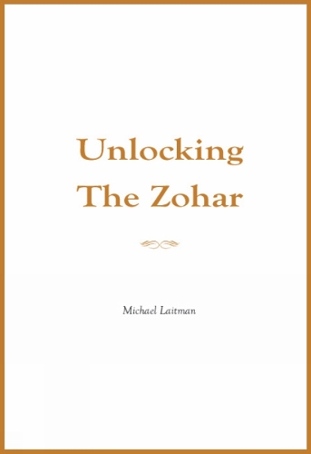 Unlocking the Zohar (Hardback)