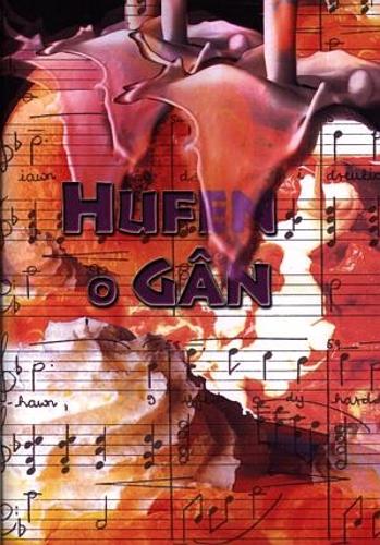 Hufen o Gan (Paperback)
