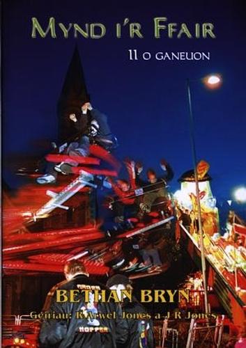 Mynd i'r Ffair - 11 o Ganeuon (Paperback)