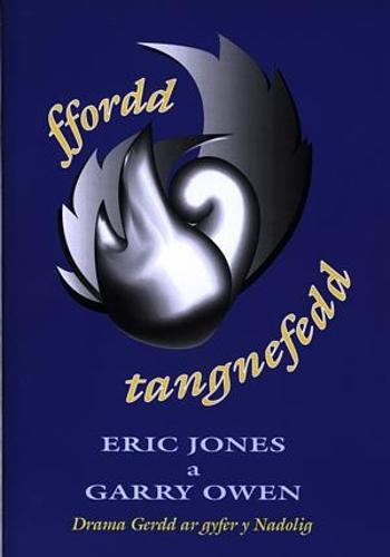 Ffordd Tangnefedd (Paperback)