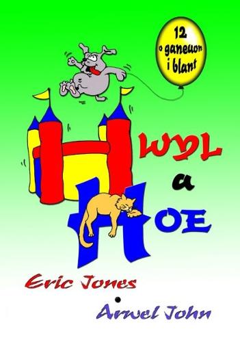 Hwyl a Hoe (Paperback)