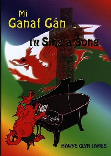 Mi Ganaf Gan / I'll Sing a Song (Paperback)