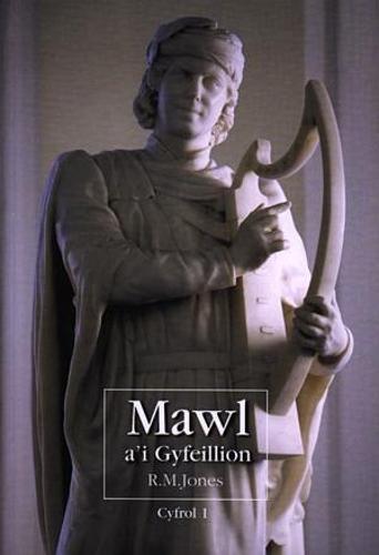 Mawl a'i Gyfeillion - Cyfrol 1 (Paperback)