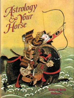 Astrology and Your Horse (Hardback)