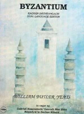 Byzantium (Paperback)