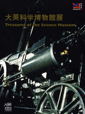Treasures of the Science Museum (Hardback)