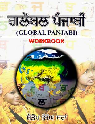 Global Panjabi: Workbook: Workbook (Paperback)
