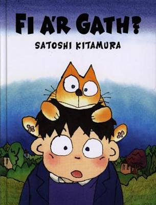 Fi a'r Gath? (Hardback)