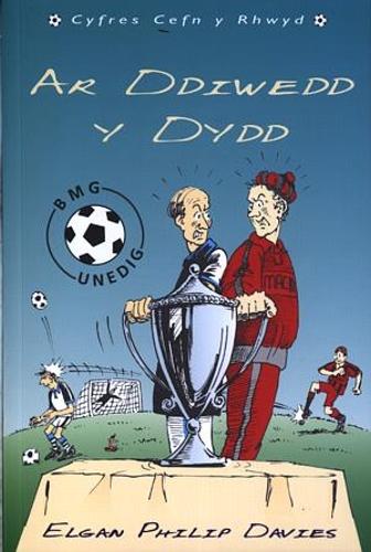 Cyfres Cefn y Rhwyd: Ar Ddiwedd y Dydd (Paperback)