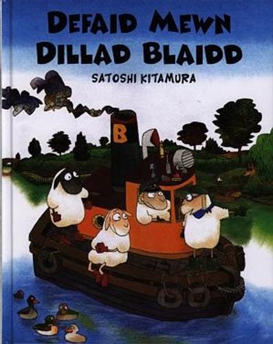 Defaid Mewn Dillad Blaidd (Hardback)
