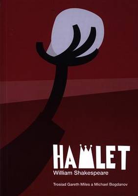 Hamlet (Paperback)