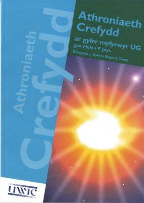 Athroniaeth Crefydd ar gyfer Myfyrwyr UG (Paperback)