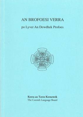 An Brofoesi Verra: The Minor Prophets (Paperback)