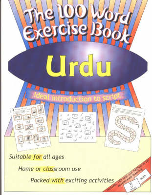 100 Word Exercise Book - 100 Word Exercise Book (Paperback)
