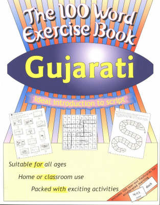 100 Word Exercise Book - 100 Word Exercise Book (Paperback)