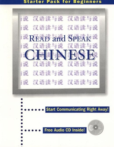 Read and Speak Chinese (Paperback)
