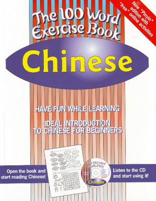 100 Word Exercise Book: Chinese - 100 Word Exercise Book