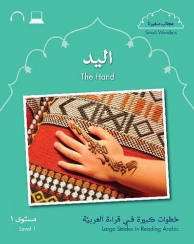 Small Wonders: The Hand: Level 1 (Paperback)