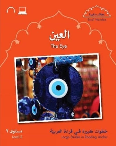 Small Wonders: The Eye: Level 2 (Paperback)